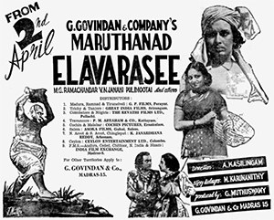Marudhanaattu Ilavarasi poster