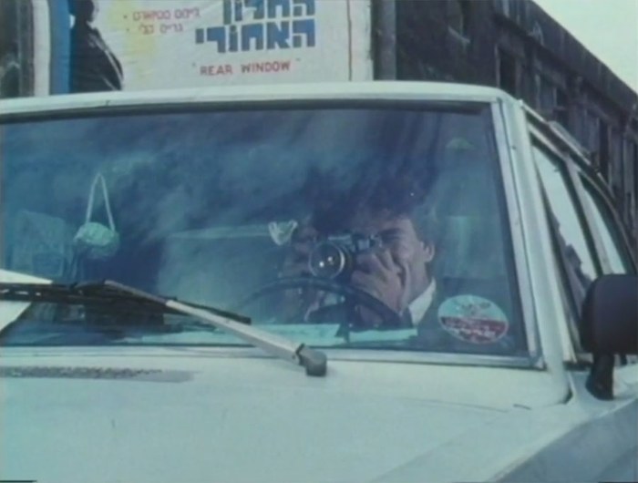 Front Window poster