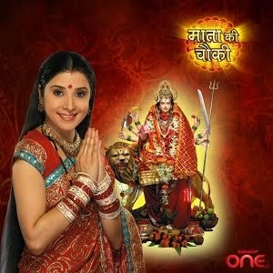 Mata Ki Chowki poster