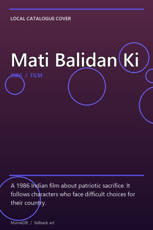 Mati Balidan Ki poster