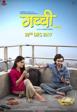 Gachchi poster