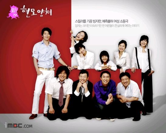 "New Wise Mother poster