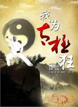 Mad About Tai Chi poster