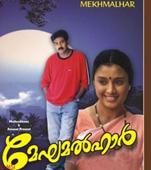 Meghamalhar poster