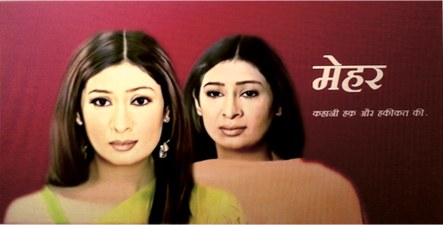 Meher poster