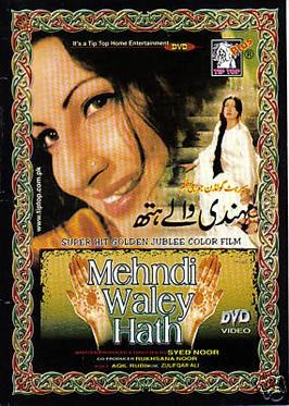 Mehndi Waley Hath poster