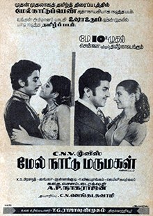 Melnaattu Marumagal poster
