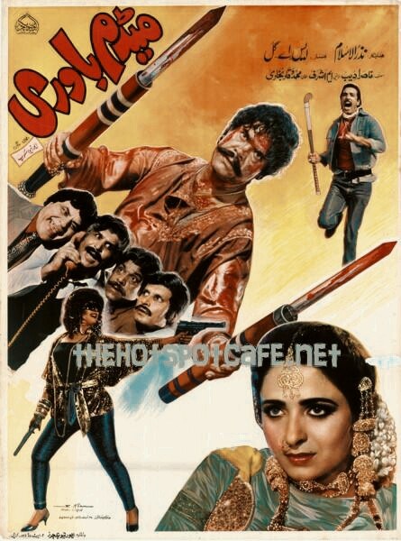 Madam Bawri poster