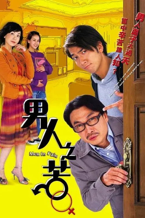 Men in Pain poster