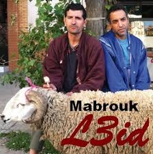Mabrouk Al Aid poster
