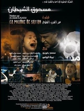 مسحوق الشيطان poster