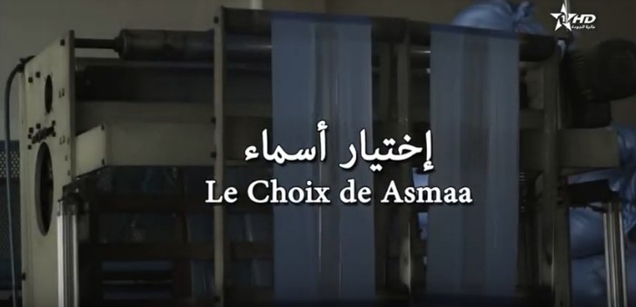 اختيار أسماء poster