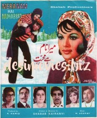 Mere Naam Hai Mohabbat poster
