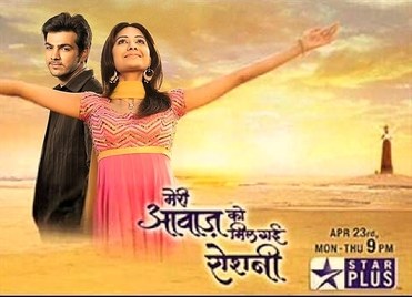 Meri Awaz Ko Mil Gayi Roshni poster