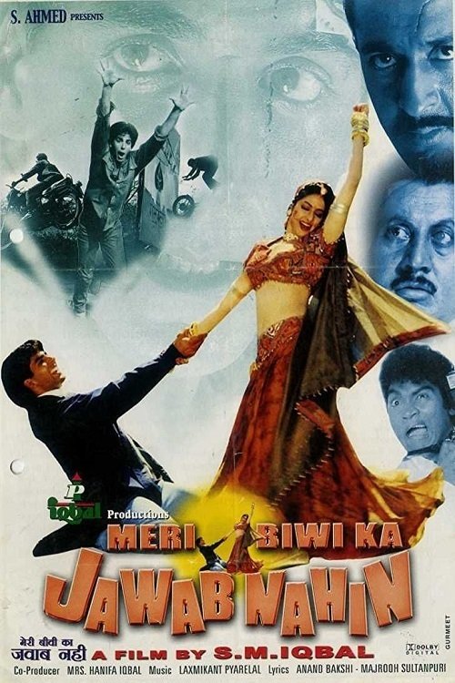 Meri Biwi Ka Jawaab Nahin poster