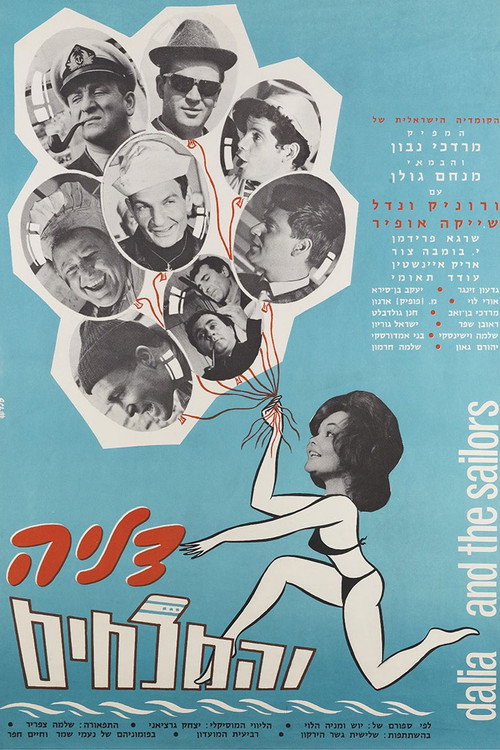 Dalia And The Sailors poster