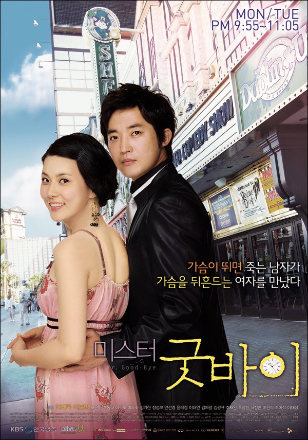 Mr. Good-Bye poster