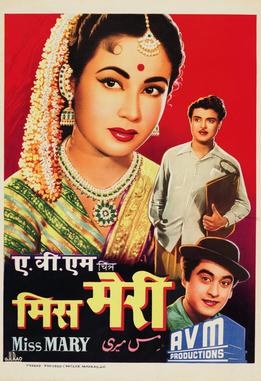 Miss Mary poster