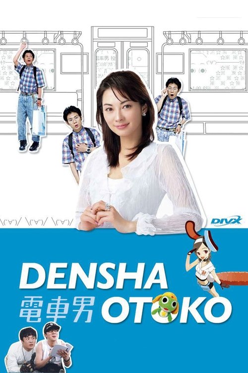 Densha Otoko poster