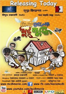 Misti Cheler Dustu Buddhi poster