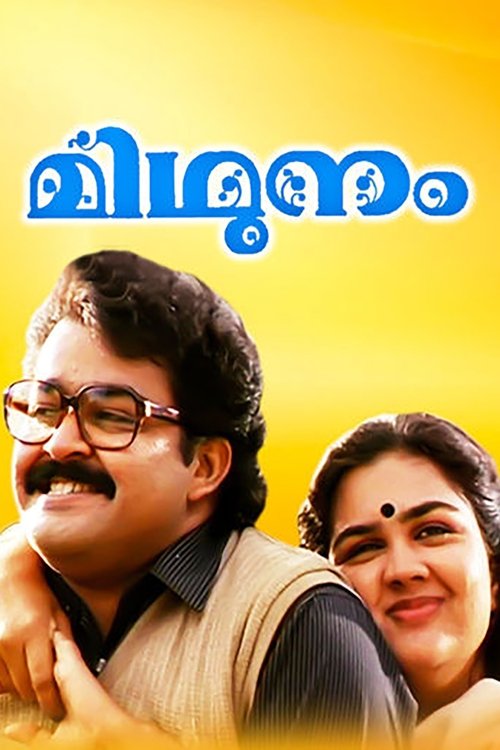 Mithunam poster