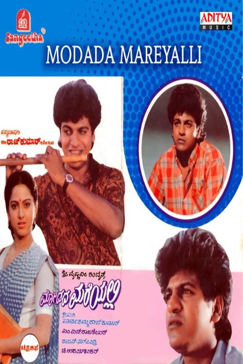 Modadha Mareyalli poster