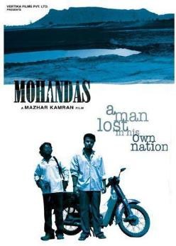 Mohandas poster
