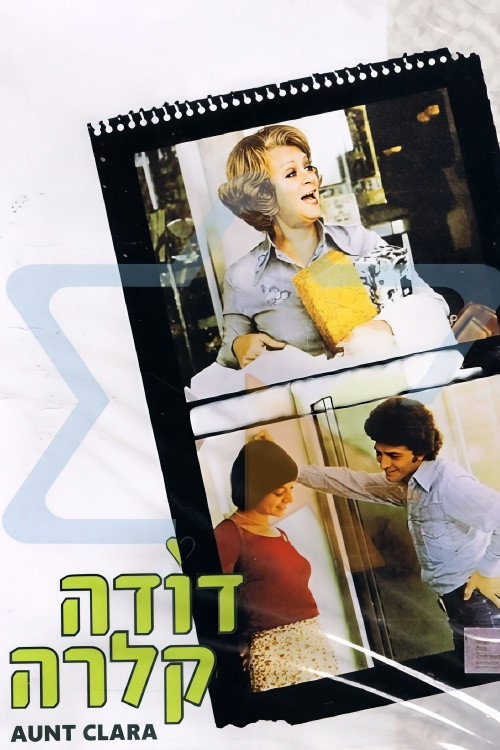 Doda Clara poster
