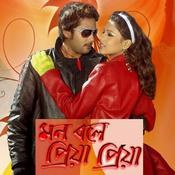 Mon Bole Priya Priya poster