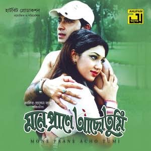 Mone Prane Acho Tumi poster