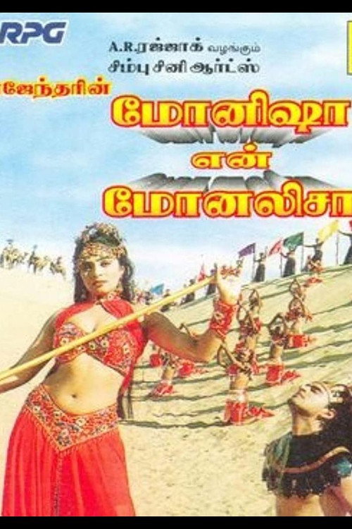 Monisha En Monalisa poster