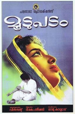 Moodupadam poster