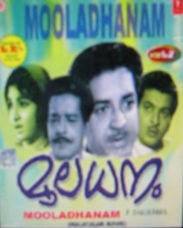 Mooladhanam poster