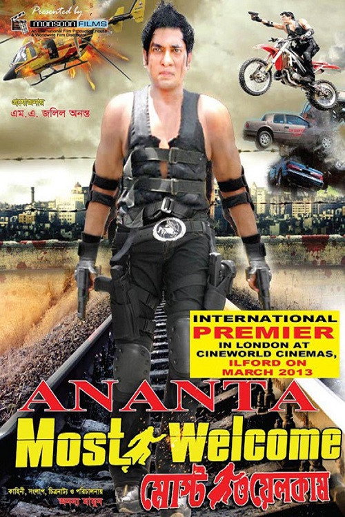 Most Welcome poster