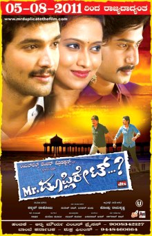 Mr. Duplicate poster