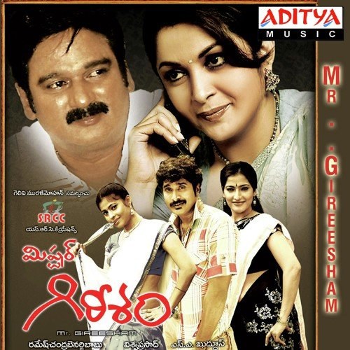 Mr. Girisham poster