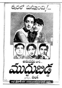 Muddu Bidda poster
