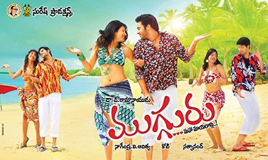 Mugguru poster