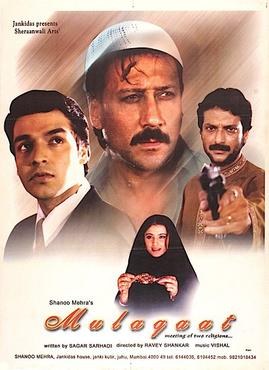 Mulaqaat poster