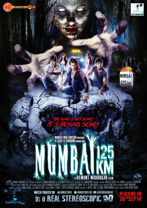 Mumbai 125 KM 3D poster