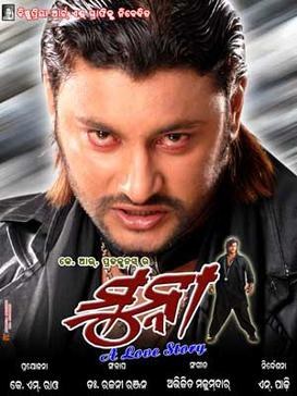 Munna-A Love Story poster