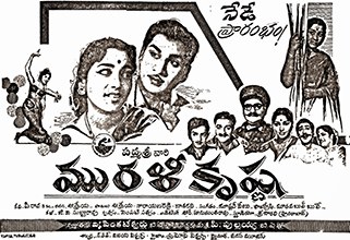 Murali Krishna poster