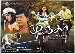 Murugaa poster