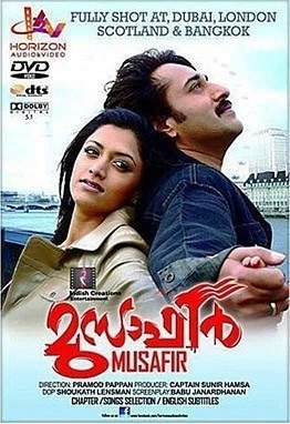 Musafir poster