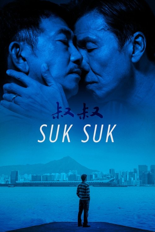 Suk Suk poster