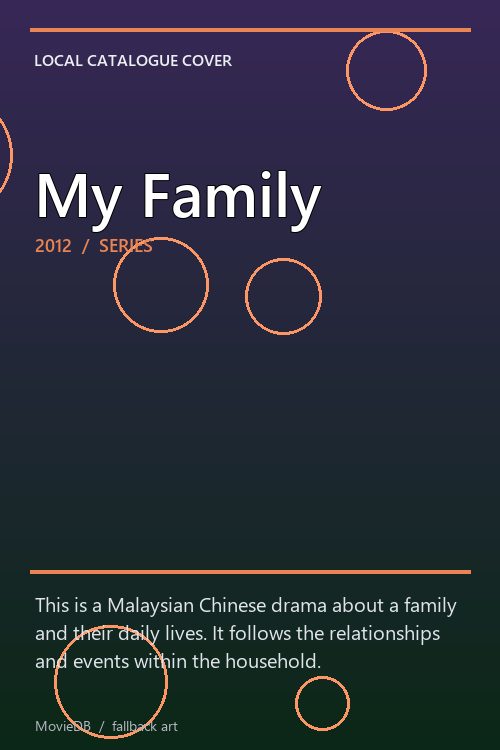 My Family poster
