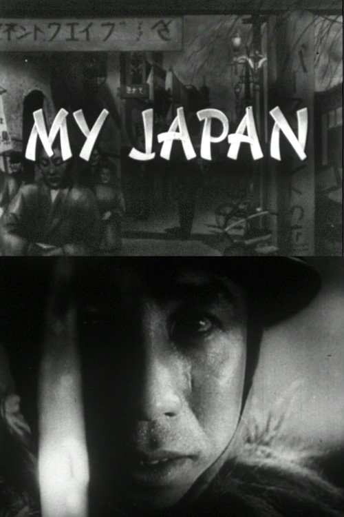 My Japan poster