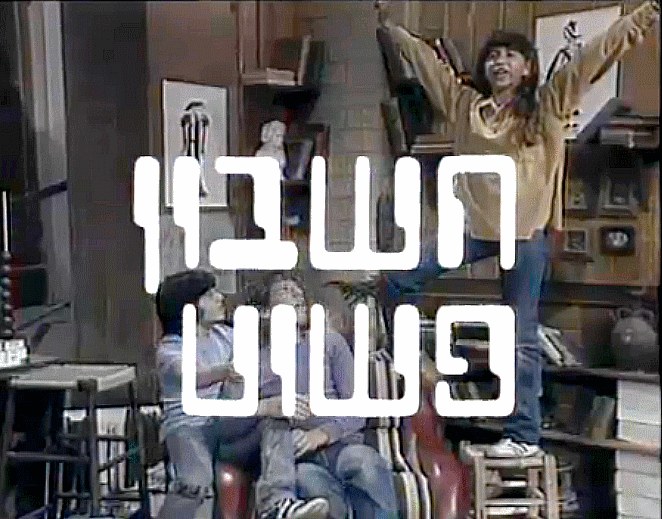 חשבון פשוט poster