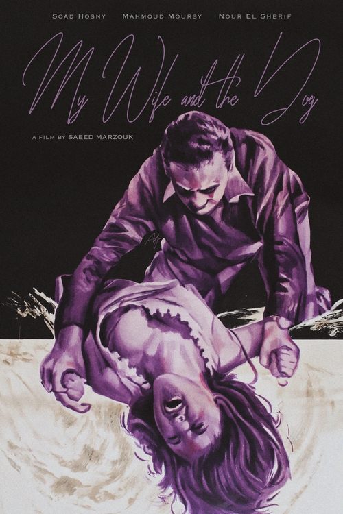 My Wife and the Dog poster