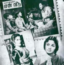 Naa Illu poster
